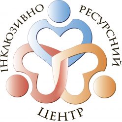 Долинський інклюзивно-ресурсний центр